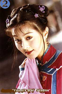 Linsay